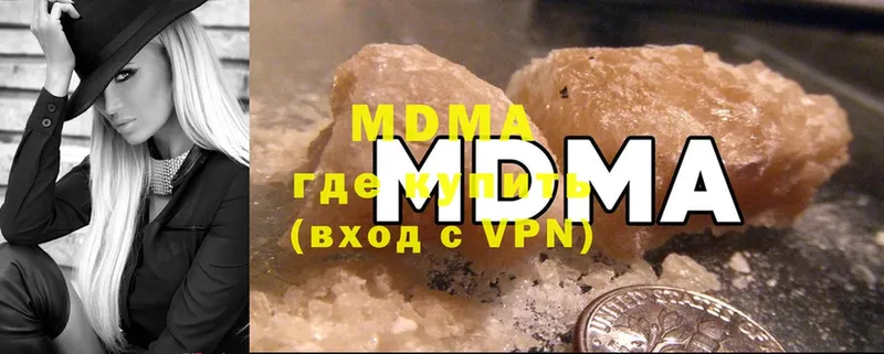 MDMA VHQ  наркотики  Старая Русса 